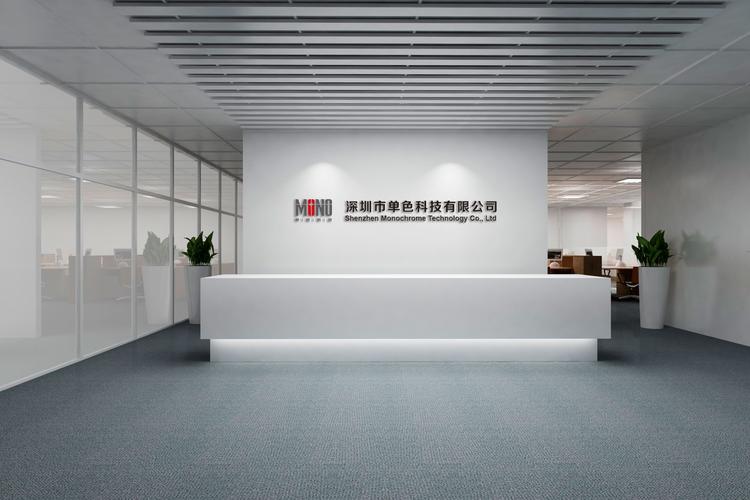 单色科技 以实业之笔，绘深圳创新蓝图